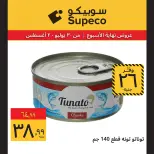 Supeco Egypt offers from 30 July to 2 August 2026 Weekend Deals - Supeco - Egypt - 30 July 2026 – 2 August 2026 - Page 9