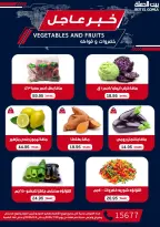 Gomla House offers from 30 July to 5 August 2026 9th Anniversary Offers - Gomla House - Egypt - 30 July 2026 – 5 August 2026 - Page 17