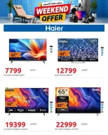 Hyperone offers from 30 July to 1 August 2026 Weekend Deals - Hyperone - Egypt - 30 July 2026 – 1 August 2026 - Page 8
