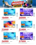 Hyperone offers from 30 July to 1 August 2026 Weekend Deals - Hyperone - Egypt - 30 July 2026 – 1 August 2026 - Page 6