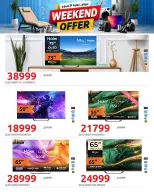 Hyperone offers from 30 July to 1 August 2026 Weekend Deals - Hyperone - Egypt - 30 July 2026 – 1 August 2026 - Page 10