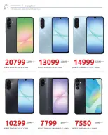 Hyperone offers from 29 July to 5 August 2026 Mobile Mania Deals - Hyperone - Egypt - 29 July 2026 – 5 August 2026 - Page 4