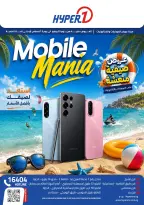 Hyperone offers from 29 July to 5 August 2026 Mobile Mania Deals - Hyperone - Egypt - 29 July 2026 – 5 August 2026 - Page 1