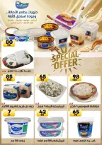 Hyper Mall Egypt offers from 30 July to 13 August 2026 Summer Deals - Hyper Mall - Egypt - 30 July 2026 – 13 August 2026 - Page 2