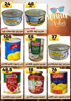 Hyper Mall Egypt offers from 30 July to 13 August 2026 Summer Deals - Hyper Mall - Egypt - 30 July 2026 – 13 August 2026 - Page 23