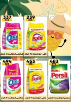 Hyper Mall Egypt offers from 30 July to 13 August 2026 Summer Deals - Hyper Mall - Egypt - 30 July 2026 – 13 August 2026 - Page 40