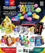 عروض سوبر ماركت الهندي الجديد قطر من ٣٠ يوليو حتى ١١ أغسطس ٢٠٢٦ عروض سحرية - سوبر ماركت الهندي الجديد - قطر - 30 يوليو 2026 – 11 اغسطس 2026 - صفحة 1