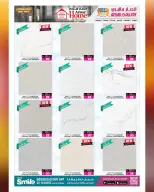 عروض أنصار جاليرى قطر من ٣٠ يوليو حتى ١٢ أغسطس ٢٠٢٦ عروض السوبر (أنصار هوم) - أنصار جاليرى - قطر - 30 يوليو 2026 – 12 اغسطس 2026 - صفحة 10