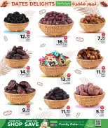 عروض مركز التموين العائلى قطر من ٣٠ يوليو حتى ٥ أغسطس ٢٠٢٦ عروض تمور فاخرة - مركز التموين العائلى - قطر - 30 يوليو 2026 – 5 اغسطس 2026 - صفحة 2