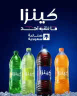 عروض سبار قطر من ٣٠ يوليو حتى ٥ أغسطس ٢٠٢٦ عروض الصيف - سبار - قطر - 30 يوليو 2026 – 5 اغسطس 2026 - صفحة 4