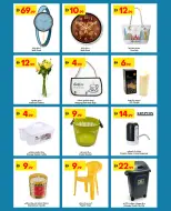 Grand Emirates Market offers in Abu Dhabi from 30 July to 5 August 2026 Great savings - Grand Emirates Market - UAE - 30 July 2026 – 5 August 2026 - Page 11