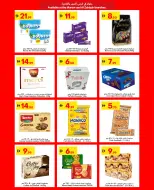 Grand Emirates Market offers in Abu Dhabi from 30 July to 5 August 2026 Great savings - Grand Emirates Market - UAE - 30 July 2026 – 5 August 2026 - Page 7