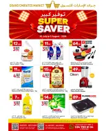 Grand Emirates Market offers in Abu Dhabi from 30 July to 5 August 2026 Great savings - Grand Emirates Market - UAE - 30 July 2026 – 5 August 2026 - Page 1