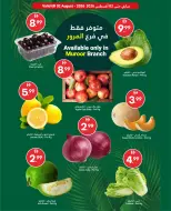 Grand Emirates Market offers in Abu Dhabi from 30 July to 5 August 2026 Great savings - Grand Emirates Market - UAE - 30 July 2026 – 5 August 2026 - Page 3