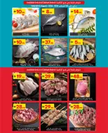 Grand Emirates Market offers in Abu Dhabi from 30 July to 5 August 2026 Great savings - Grand Emirates Market - UAE - 30 July 2026 – 5 August 2026 - Page 5