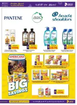 Ofertas de Cooperativa de Abu Dabi ADCOOP de 30 julio a 5 agosto 2026 Operaciones increíbles - Cooperativa de Abu Dabi ADCOOP - Emiratos Árabes Unidos - 30 julio 2026 – 5 agosto 2026 - Página 12