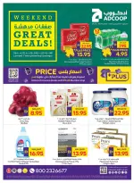Ofertas de Cooperativa de Abu Dabi ADCOOP de 30 julio a 5 agosto 2026 Operaciones increíbles - Cooperativa de Abu Dabi ADCOOP - Emiratos Árabes Unidos - 30 julio 2026 – 5 agosto 2026 - Página 1