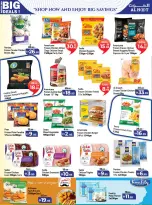 Ofertas de Centro Al Hooth Ajman de 31 julio a 3 agosto 2026 festivales de fin de mes - Centro Al Hooth - Emiratos Árabes Unidos - 31 julio 2026 – 3 agosto 2026 - Página 7