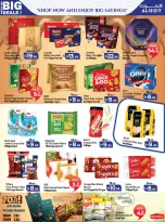 Ofertas de Centro Al Hooth Ajman de 31 julio a 3 agosto 2026 festivales de fin de mes - Centro Al Hooth - Emiratos Árabes Unidos - 31 julio 2026 – 3 agosto 2026 - Página 3