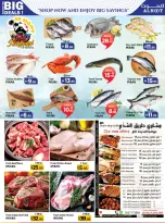 Ofertas de Centro Al Hooth Ajman de 31 julio a 3 agosto 2026 festivales de fin de mes - Centro Al Hooth - Emiratos Árabes Unidos - 31 julio 2026 – 3 agosto 2026 - Página 2