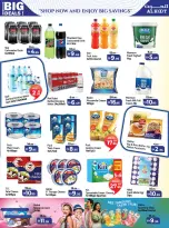 Ofertas de Centro Al Hooth Ajman de 31 julio a 3 agosto 2026 festivales de fin de mes - Centro Al Hooth - Emiratos Árabes Unidos - 31 julio 2026 – 3 agosto 2026 - Página 8