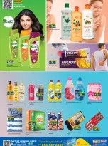 Gulf Hypermarket offers in Ras Al Khaimah from 30 July to 2 August 2026 MEGA SALE - Gulf Hypermarket - UAE - 30 July 2026 – 2 August 2026 - Page 6