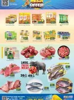 Gulf Hypermarket offers in Ras Al Khaimah from 30 July to 2 August 2026 MEGA SALE - Gulf Hypermarket - UAE - 30 July 2026 – 2 August 2026 - Page 8