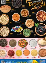 Gulf Hypermarket offers in Ras Al Khaimah from 30 July to 2 August 2026 MEGA SALE - Gulf Hypermarket - UAE - 30 July 2026 – 2 August 2026 - Page 3