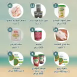 Ofertas de Alnahda almasria Abu Dhabi de 31 julio a 6 agosto 2026 Ofertas semanales - Alnahda almasria - Emiratos Árabes Unidos - 31 julio 2026 – 6 agosto 2026 - Página 4