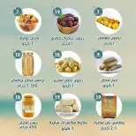 Ofertas de Alnahda almasria Abu Dhabi de 31 julio a 6 agosto 2026 Ofertas semanales - Alnahda almasria - Emiratos Árabes Unidos - 31 julio 2026 – 6 agosto 2026 - Página 3