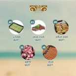 Ofertas de Alnahda almasria Abu Dhabi de 31 julio a 6 agosto 2026 Ofertas semanales - Alnahda almasria - Emiratos Árabes Unidos - 31 julio 2026 – 6 agosto 2026 - Página 7