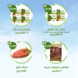 Ofertas de Alnahda almasria Al Ain de 31 julio a 6 agosto 2026 Ofertas semanales - Alnahda almasria - Emiratos Árabes Unidos - 31 julio 2026 – 6 agosto 2026 - Página 4