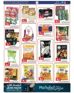 Ofertas de Mercados Rawabi Al Rashidiya de 30 julio a 2 agosto 2026 Ofertas bajas - Mercados Rawabi - Emiratos Árabes Unidos - 30 julio 2026 – 2 agosto 2026 - Página 4