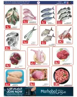 Ofertas de Mercados Rawabi Al Rashidiya de 30 julio a 2 agosto 2026 Ofertas bajas - Mercados Rawabi - Emiratos Árabes Unidos - 30 julio 2026 – 2 agosto 2026 - Página 2