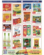 Ofertas de Mercados Rawabi Al Rashidiya de 30 julio a 2 agosto 2026 Ofertas bajas - Mercados Rawabi - Emiratos Árabes Unidos - 30 julio 2026 – 2 agosto 2026 - Página 13