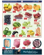 Ofertas de Mercados Rawabi Al Rashidiya de 30 julio a 2 agosto 2026 Ofertas bajas - Mercados Rawabi - Emiratos Árabes Unidos - 30 julio 2026 – 2 agosto 2026 - Página 19