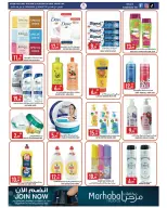 Ofertas de Mercados Rawabi Al Rashidiya de 30 julio a 2 agosto 2026 Ofertas bajas - Mercados Rawabi - Emiratos Árabes Unidos - 30 julio 2026 – 2 agosto 2026 - Página 16