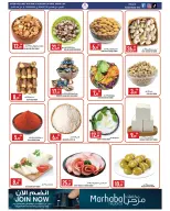 Ofertas de Mercados Rawabi Al Rashidiya de 30 julio a 2 agosto 2026 Ofertas bajas - Mercados Rawabi - Emiratos Árabes Unidos - 30 julio 2026 – 2 agosto 2026 - Página 7