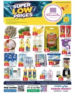 Ofertas de Mercados Rawabi Al Rashidiya de 30 julio a 2 agosto 2026 Ofertas bajas - Mercados Rawabi - Emiratos Árabes Unidos - 30 julio 2026 – 2 agosto 2026 - Página 1