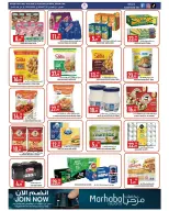 Ofertas de Mercados Rawabi Al Rashidiya de 30 julio a 2 agosto 2026 Ofertas bajas - Mercados Rawabi - Emiratos Árabes Unidos - 30 julio 2026 – 2 agosto 2026 - Página 14