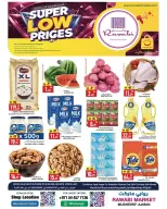 Ofertas de Mercados Rawabi Al Rashidiya de 30 julio a 2 agosto 2026 Ofertas bajas - Mercados Rawabi - Emiratos Árabes Unidos - 30 julio 2026 – 2 agosto 2026 - Página 11