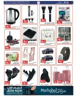 Ofertas de Mercados Rawabi Al Rashidiya de 30 julio a 2 agosto 2026 Ofertas bajas - Mercados Rawabi - Emiratos Árabes Unidos - 30 julio 2026 – 2 agosto 2026 - Página 10