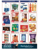 Ofertas de Mercados Rawabi Al Rashidiya de 30 julio a 2 agosto 2026 Ofertas bajas - Mercados Rawabi - Emiratos Árabes Unidos - 30 julio 2026 – 2 agosto 2026 - Página 5