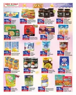 New W mart UAE offers from 30 July to 9 August 2026 Incredible Trades - New W mart - UAE - 30 July 2026 – 9 August 2026 - Page 10