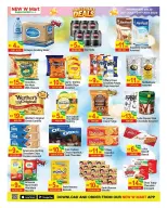 New W mart UAE offers from 30 July to 9 August 2026 Incredible Trades - New W mart - UAE - 30 July 2026 – 9 August 2026 - Page 15