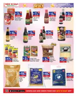 New W mart UAE offers from 30 July to 9 August 2026 Incredible Trades - New W mart - UAE - 30 July 2026 – 9 August 2026 - Page 8