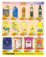 New W mart UAE offers from 30 July to 9 August 2026 Incredible Trades - New W mart - UAE - 30 July 2026 – 9 August 2026 - Page 11