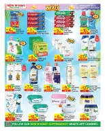 New W mart UAE offers from 30 July to 9 August 2026 Incredible Trades - New W mart - UAE - 30 July 2026 – 9 August 2026 - Page 2
