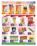 New W mart UAE offers from 30 July to 9 August 2026 Incredible Trades - New W mart - UAE - 30 July 2026 – 9 August 2026 - Page 12