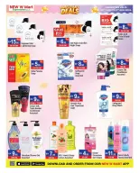 New W mart UAE offers from 30 July to 9 August 2026 Incredible Trades - New W mart - UAE - 30 July 2026 – 9 August 2026 - Page 9